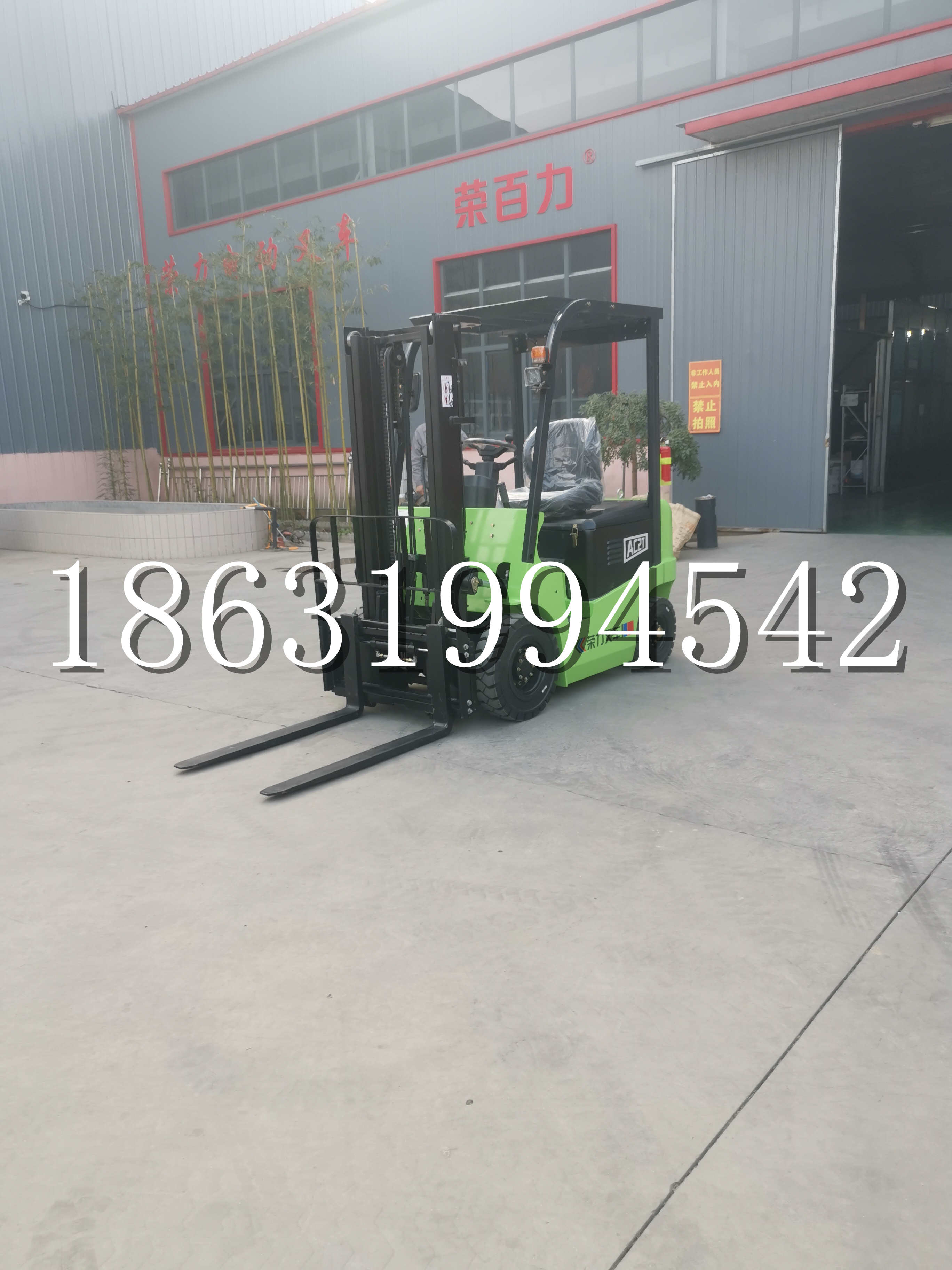永善县优程2.5吨站驾式全电动液压搬运车3吨电动叉车锂电池托盘铲车地牛